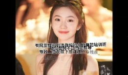 今日吃瓜 重生,重生后的娱乐圈风云再起