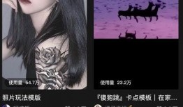 独家爆料海角大神之邻居 抖音混剪,抖音混剪背后的故事