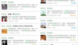 热点爆料投稿入口 吃瓜爆料大事件真相,吃瓜群众直击大事件真相